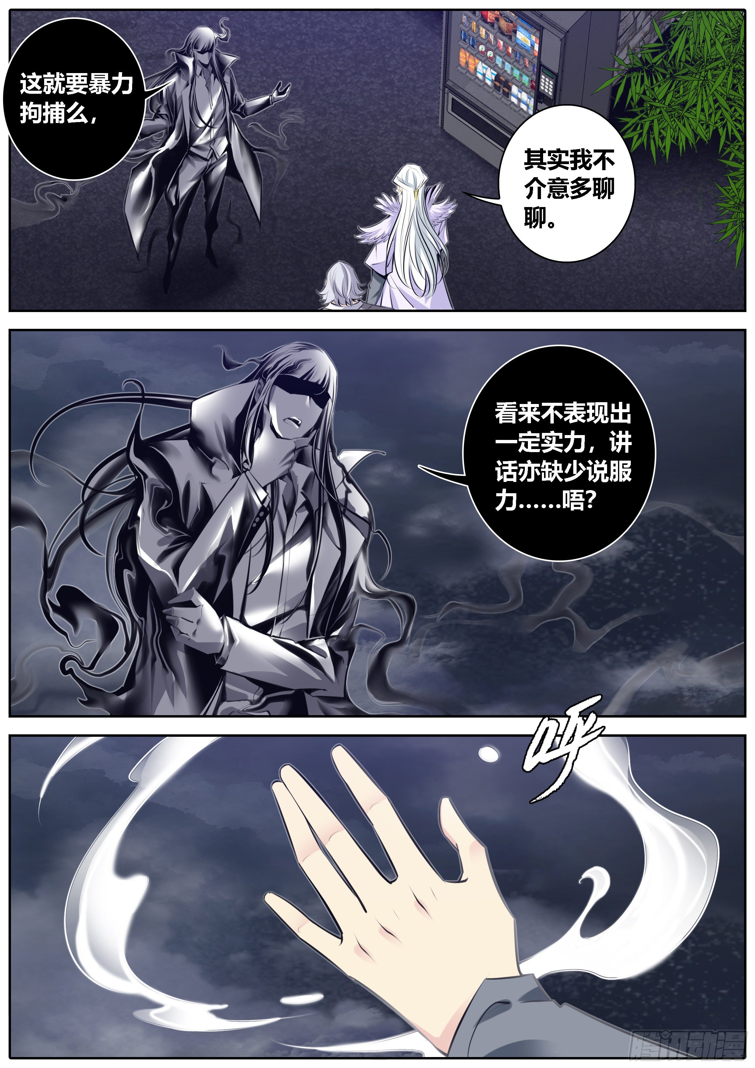 368.极限气压1
