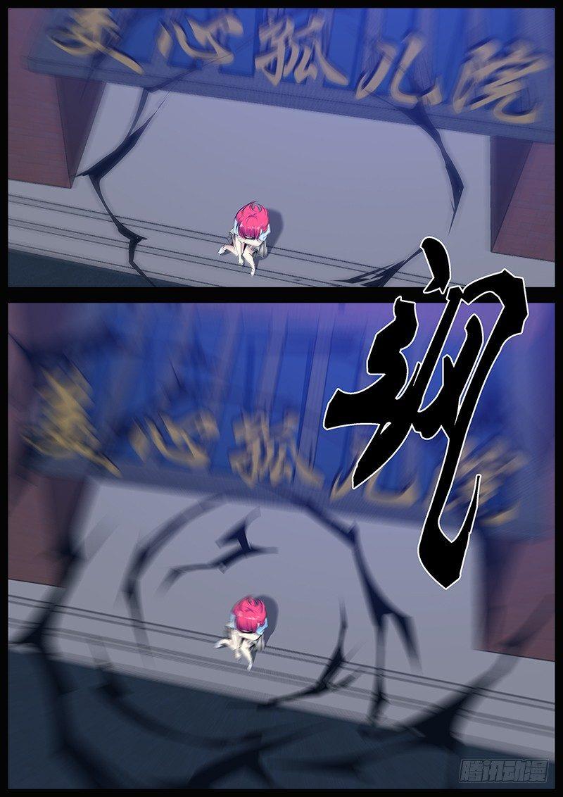 172.反转4