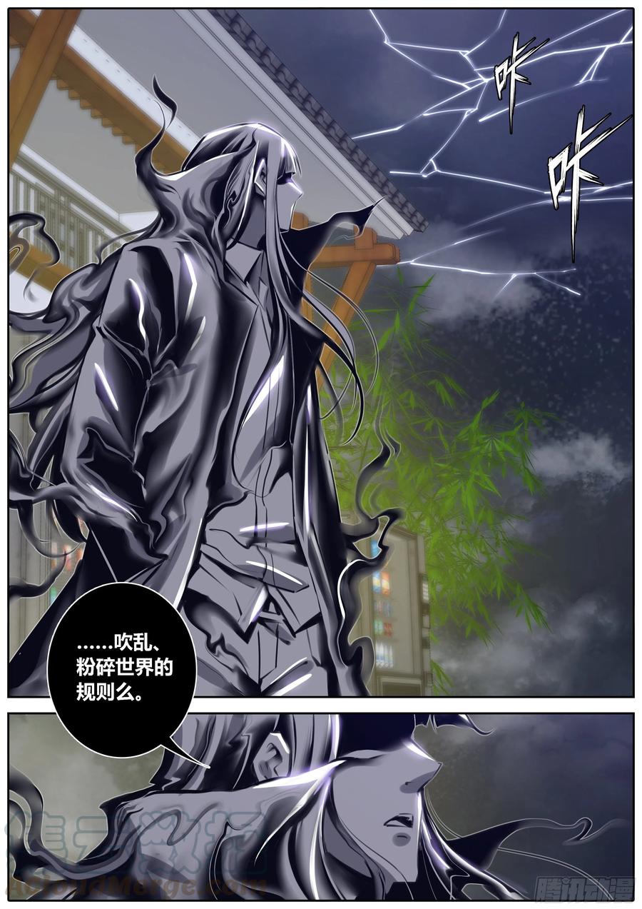 367.现身1