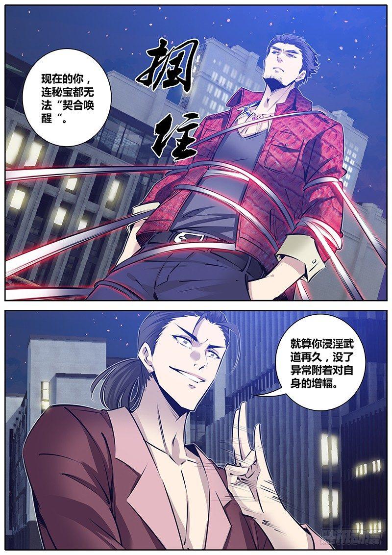 181.店长7