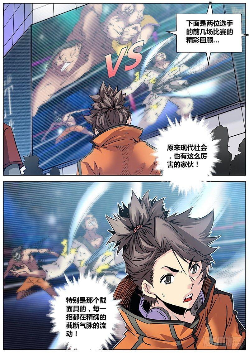 13.华夏影都3