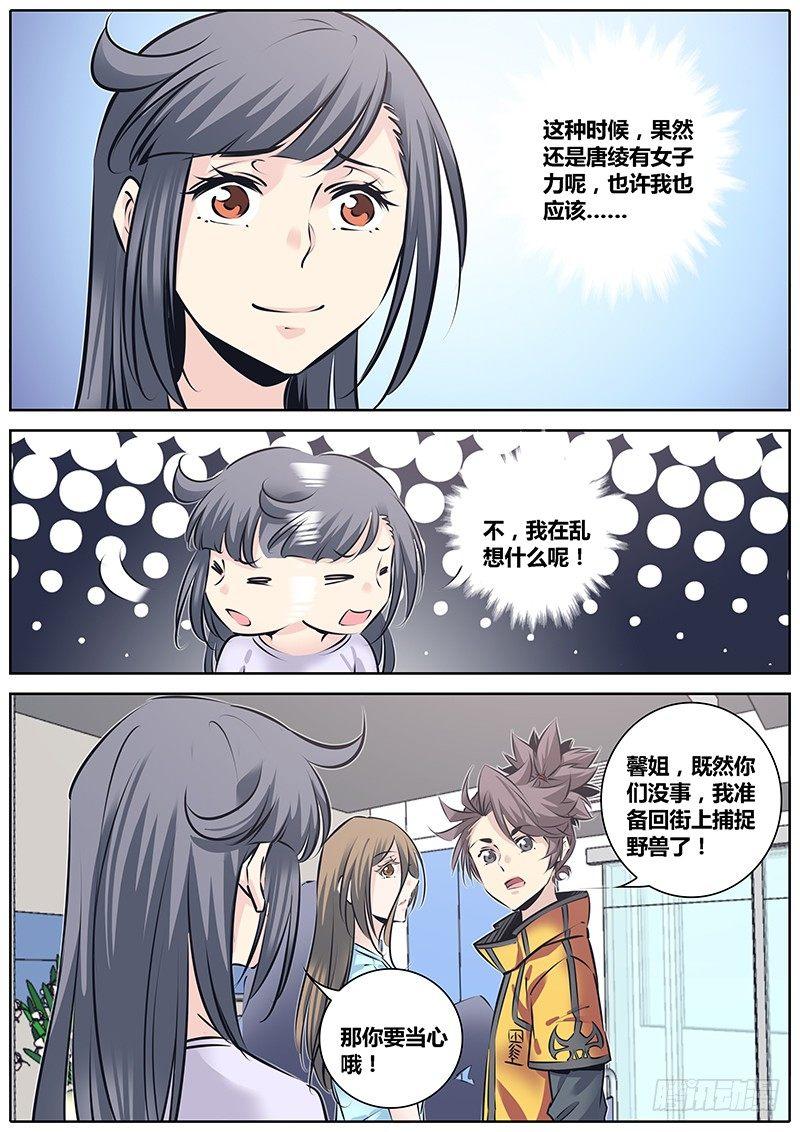 227.心理阴影7