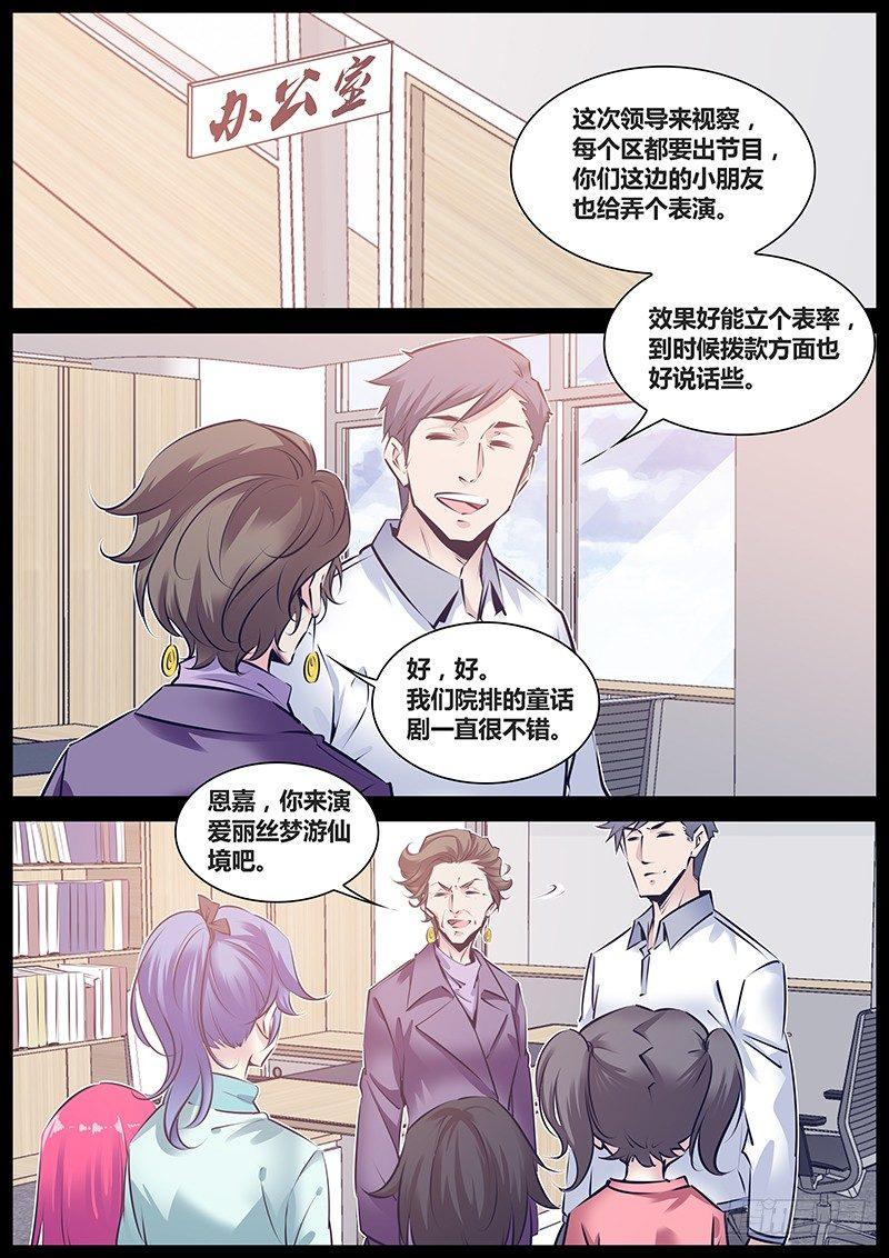 167.表演3