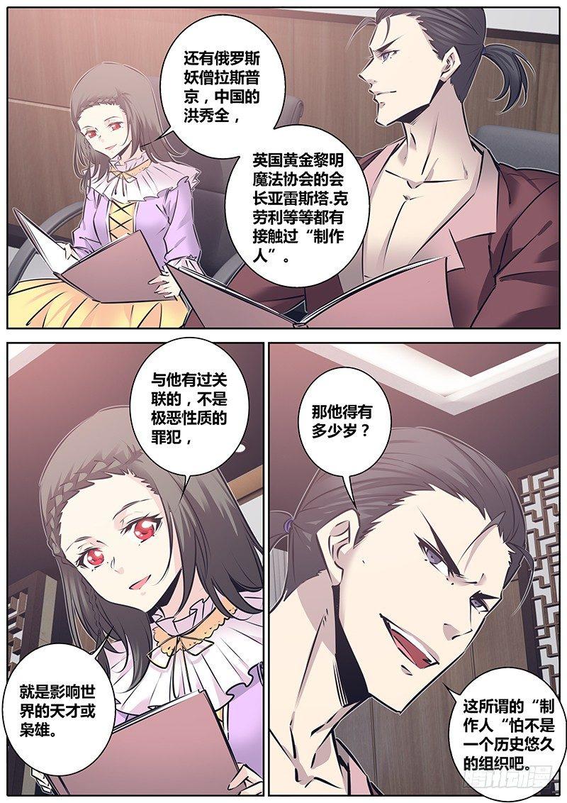 126.信息3