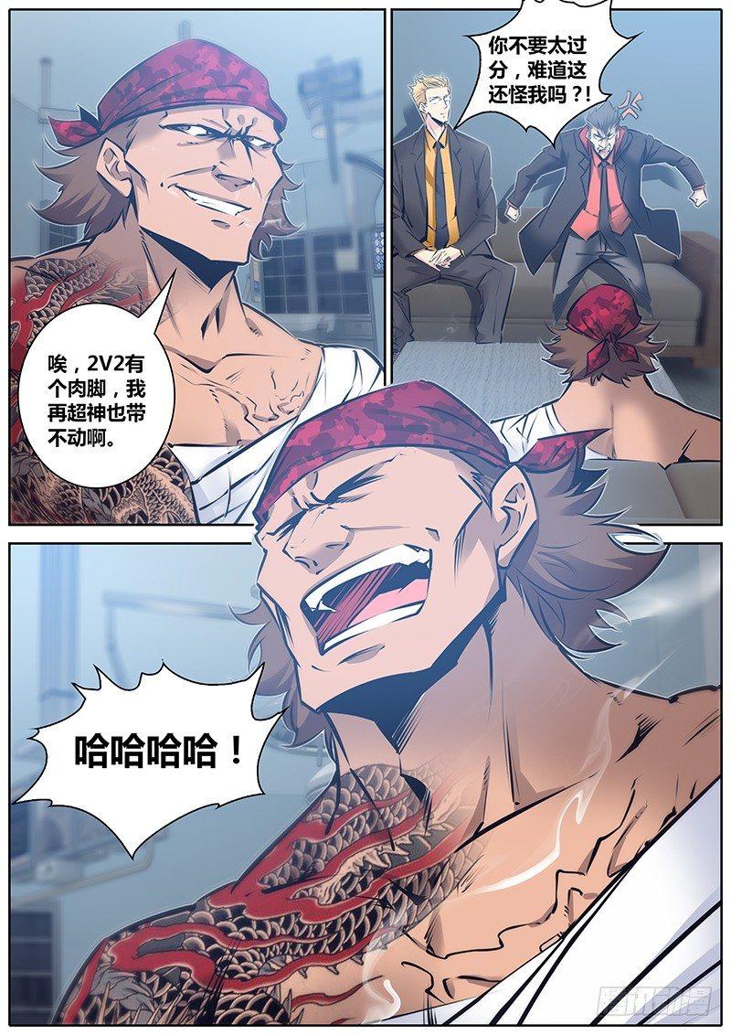 118.在你身边3