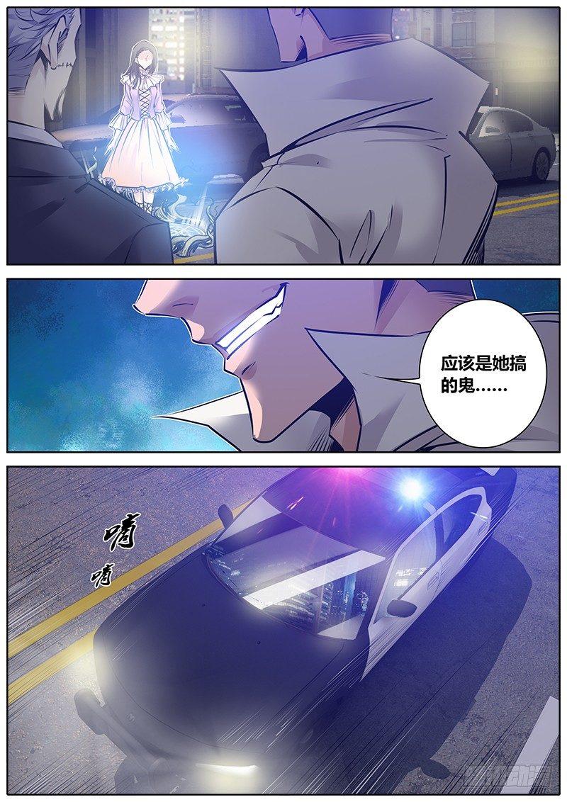 139.回马枪4