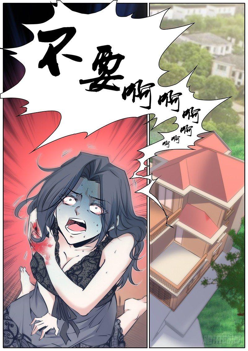 72.祭品6