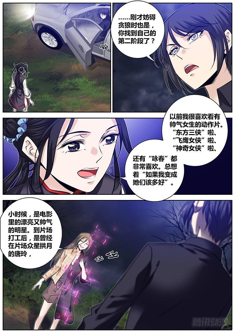 286.演员3