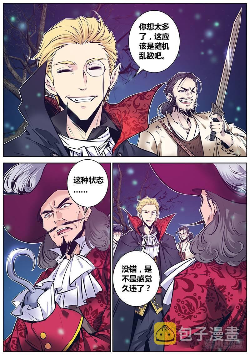 152.角色……6