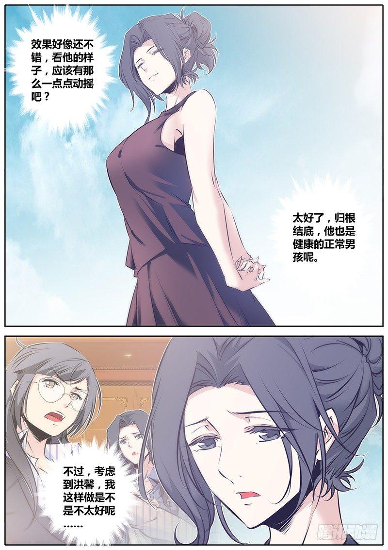 53.搭讪11