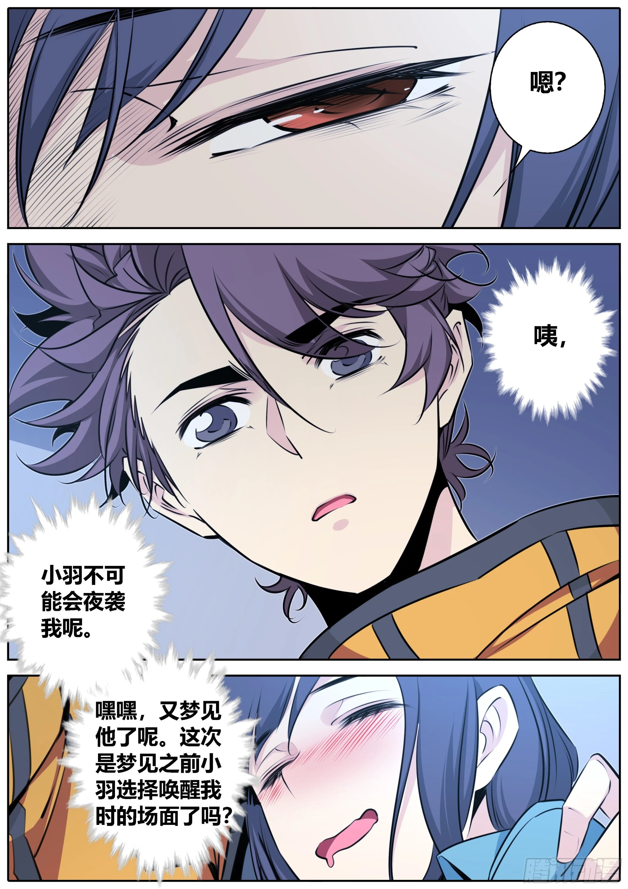 416.九天玄女10