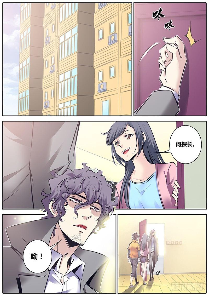 119.赠品1