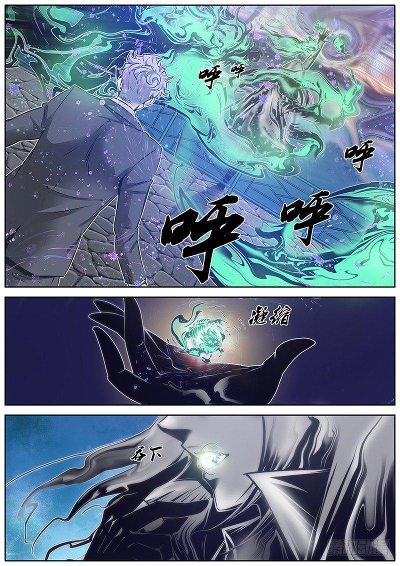 83.溃散5