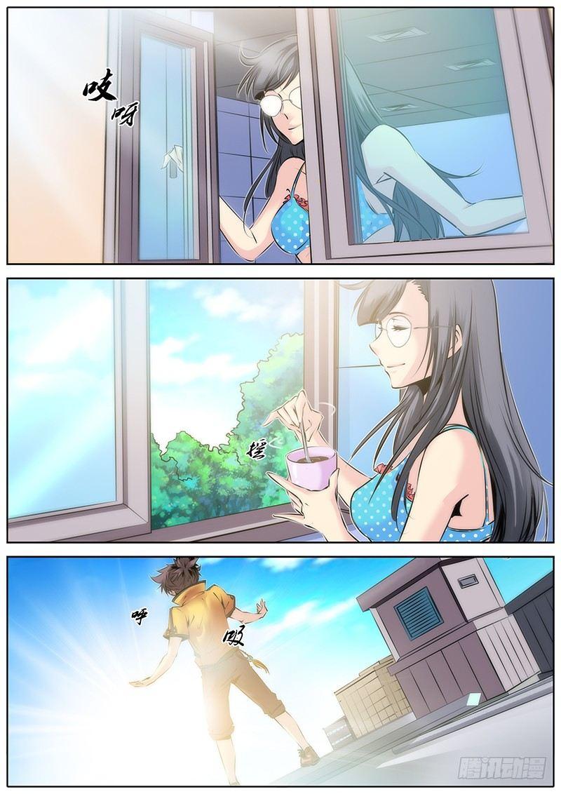 33.援力觉醒3