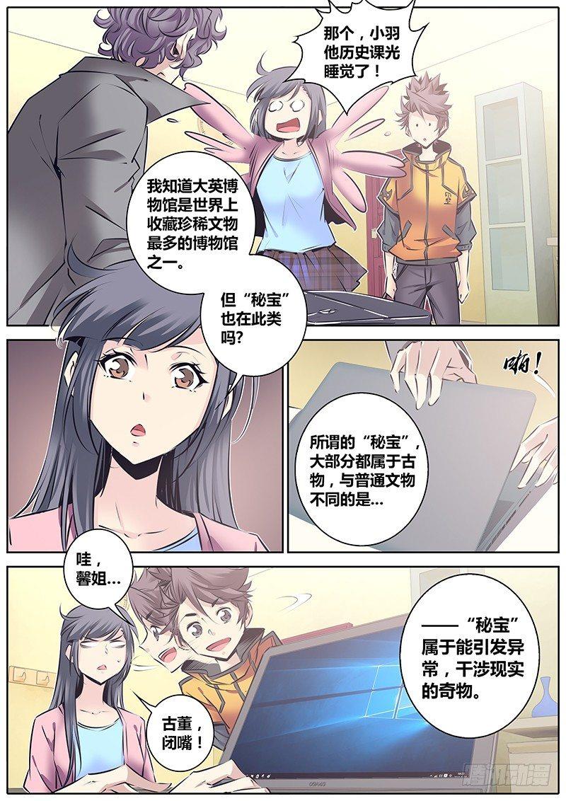 119.赠品4