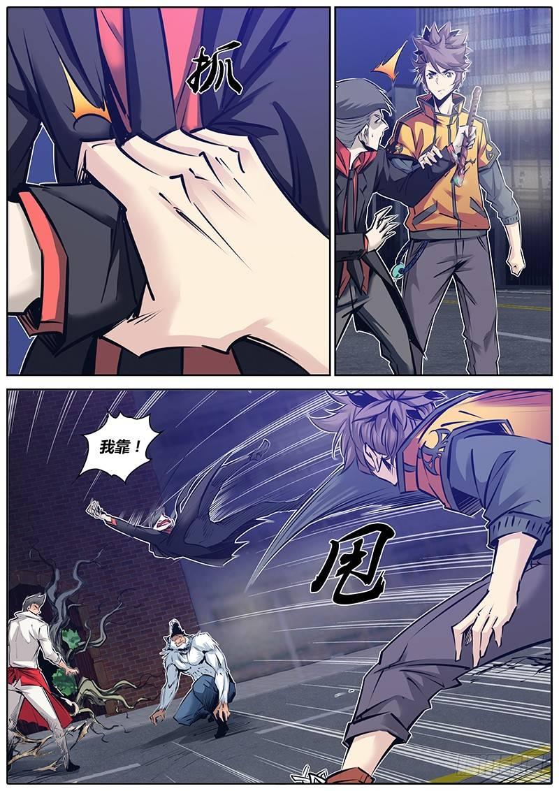 150.一决雌雄8
