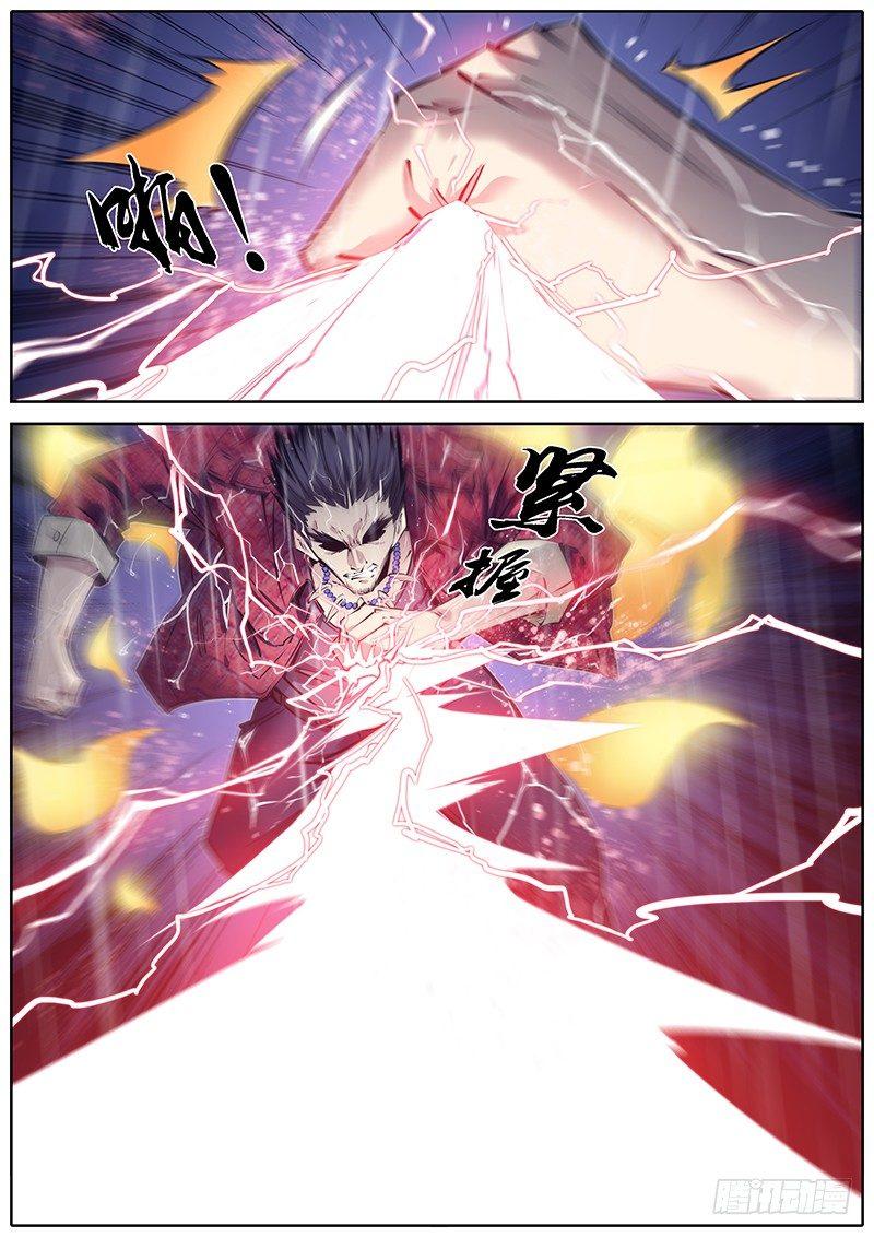 188.错估3