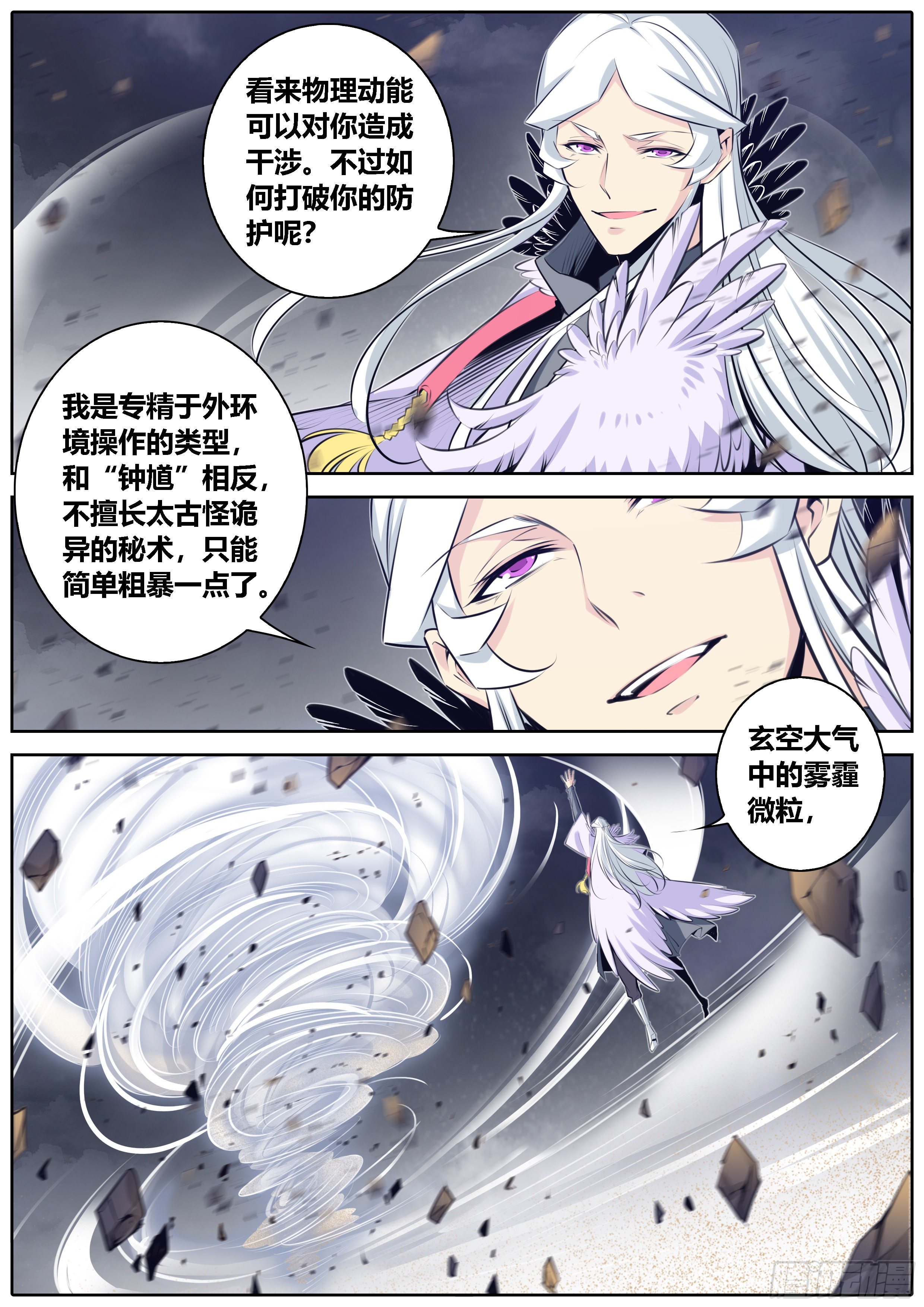 369.试探4