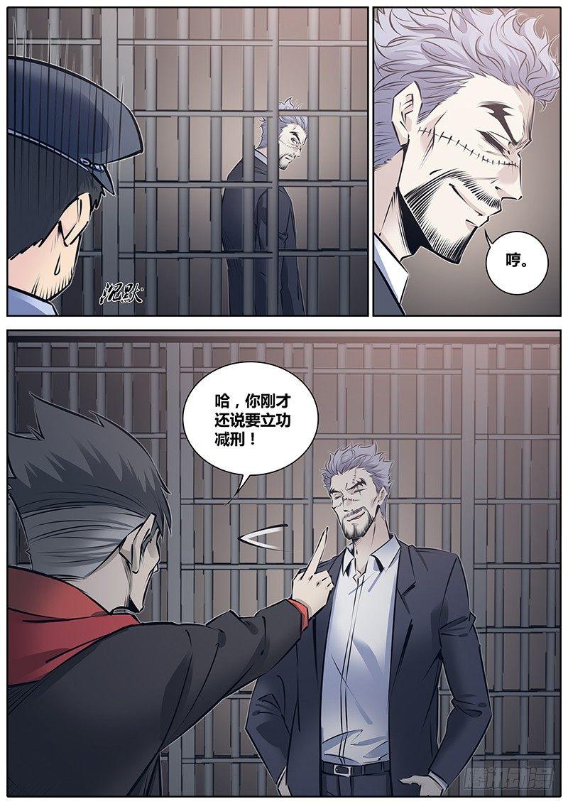 206.丘晟望10