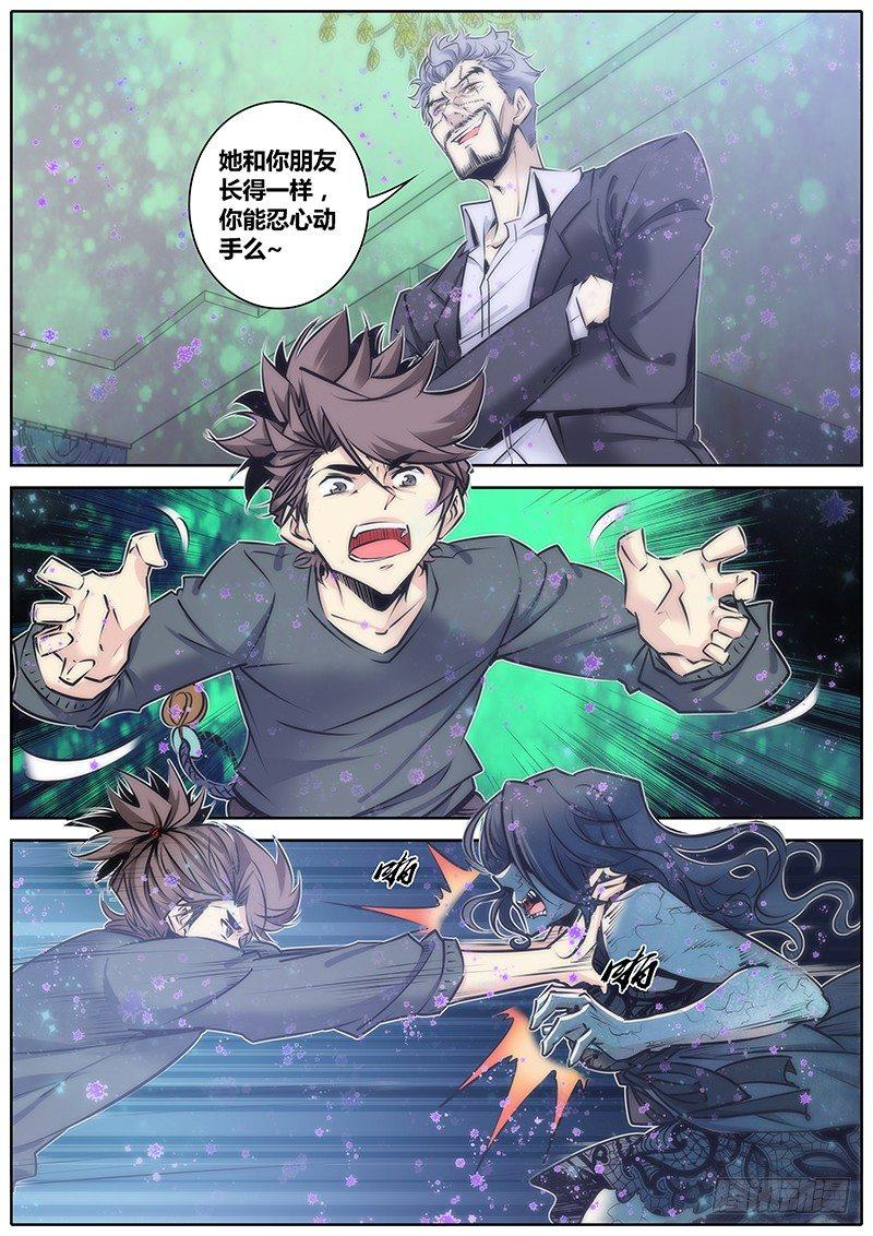 78.削弱2