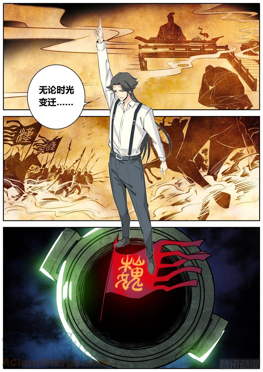 393.开启3