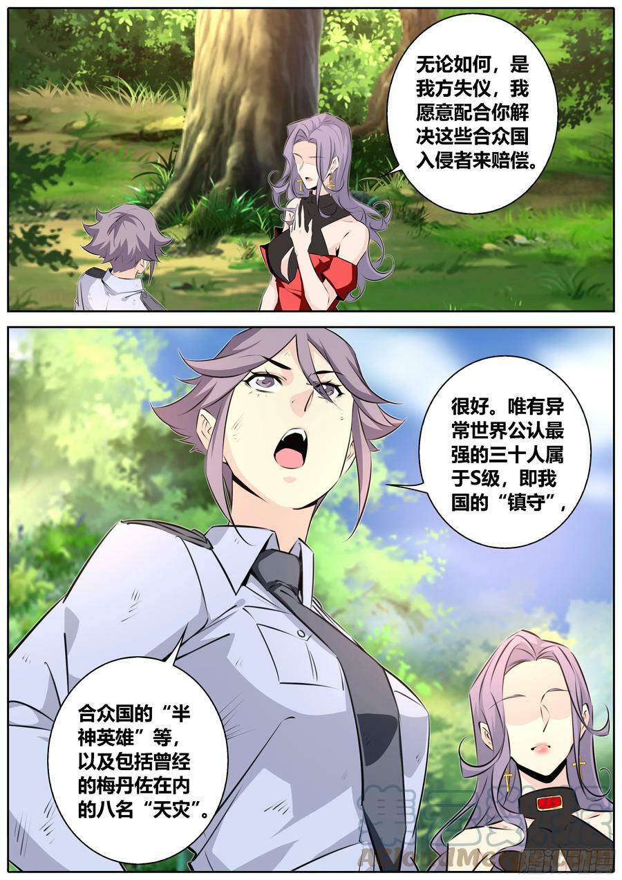 449.三个女人一台戏4