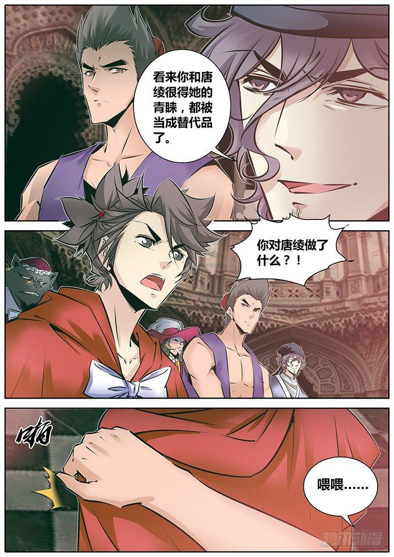 161.家家酒3
