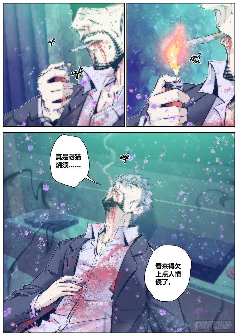 90.酒吧5