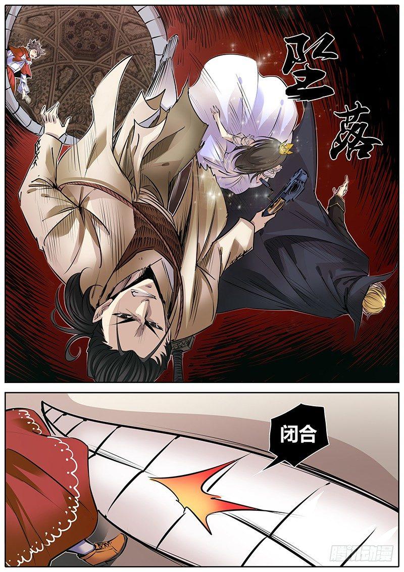 164.红桃皇后5