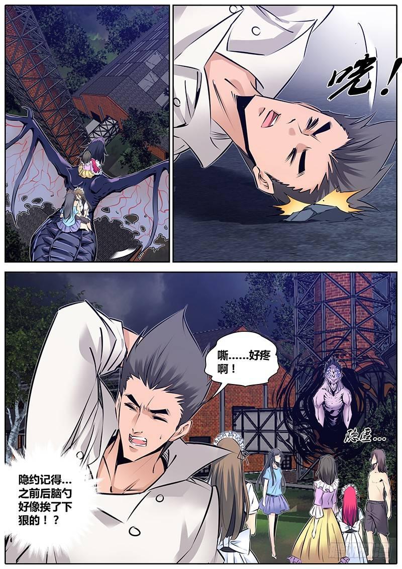 194.藏匿6