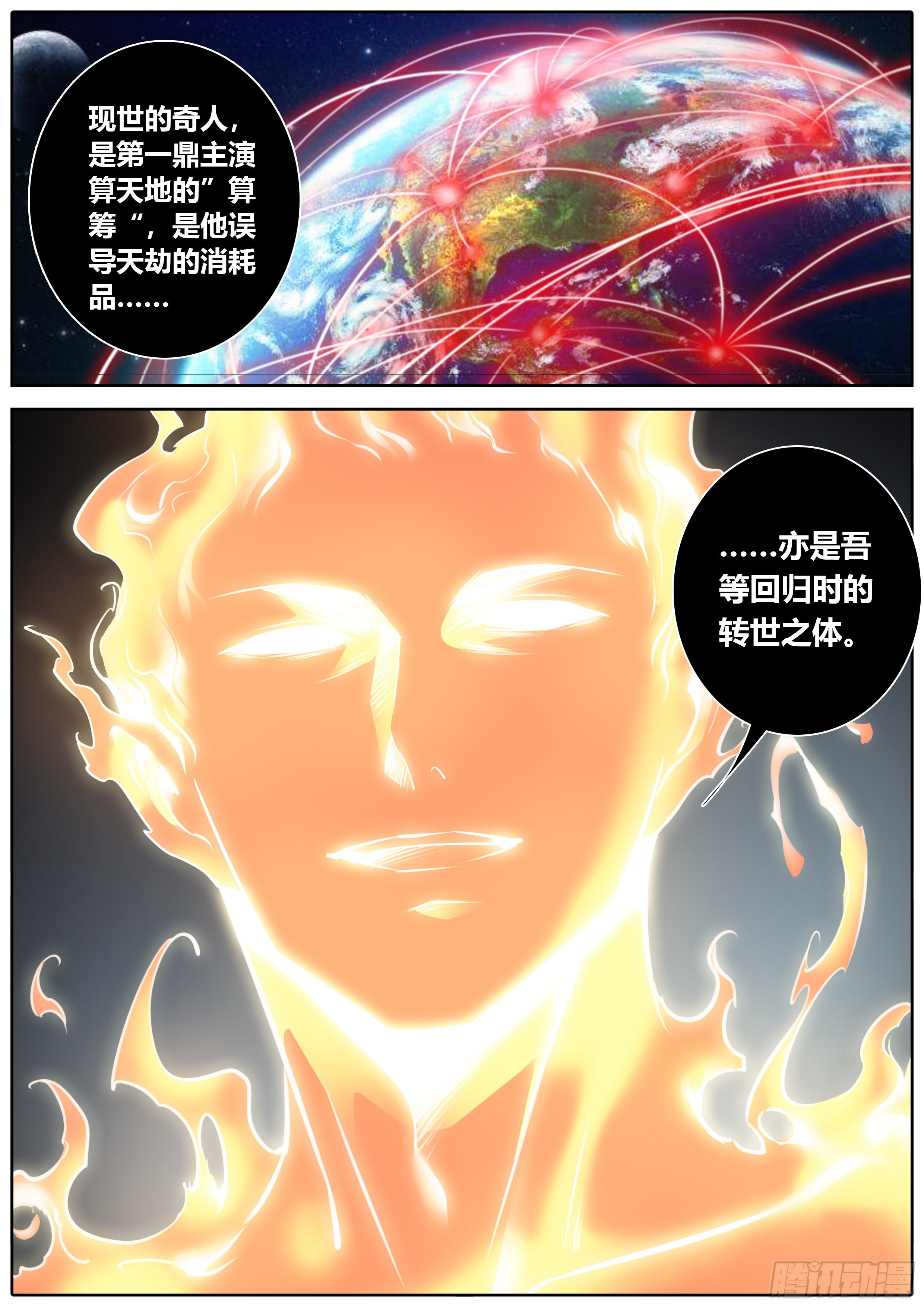 400.阳神10