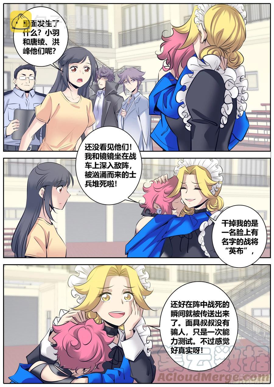 332.揭露10