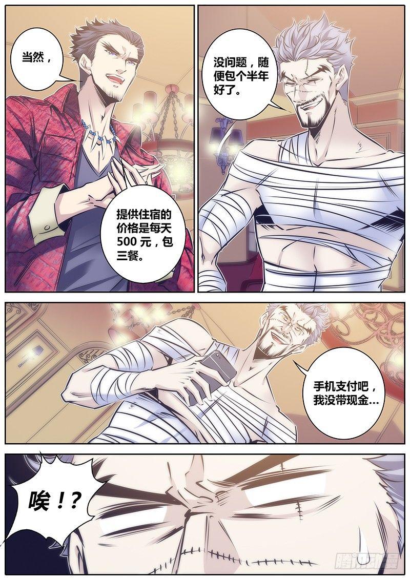 102.穷6