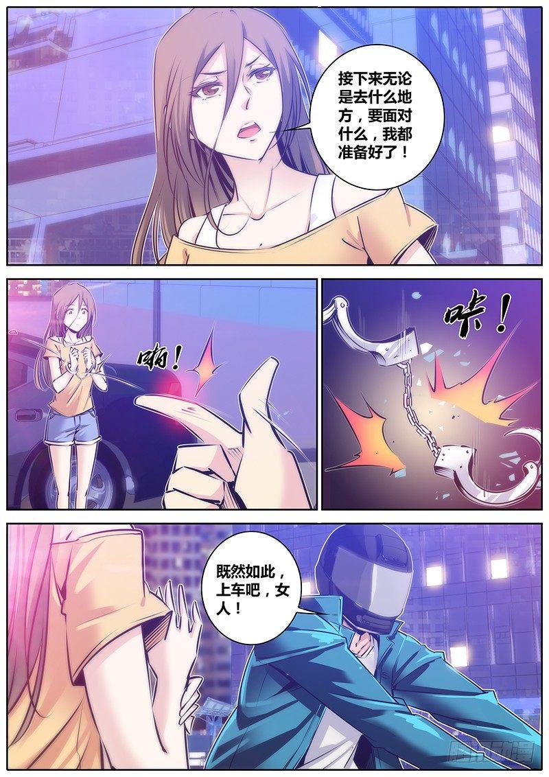 96.带走8