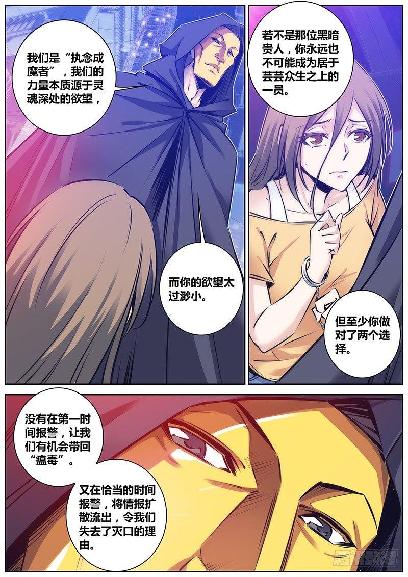 96.带走4