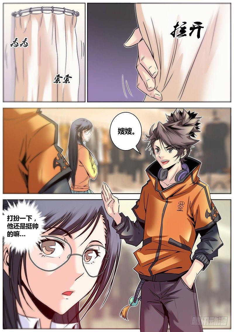 9.警察局12