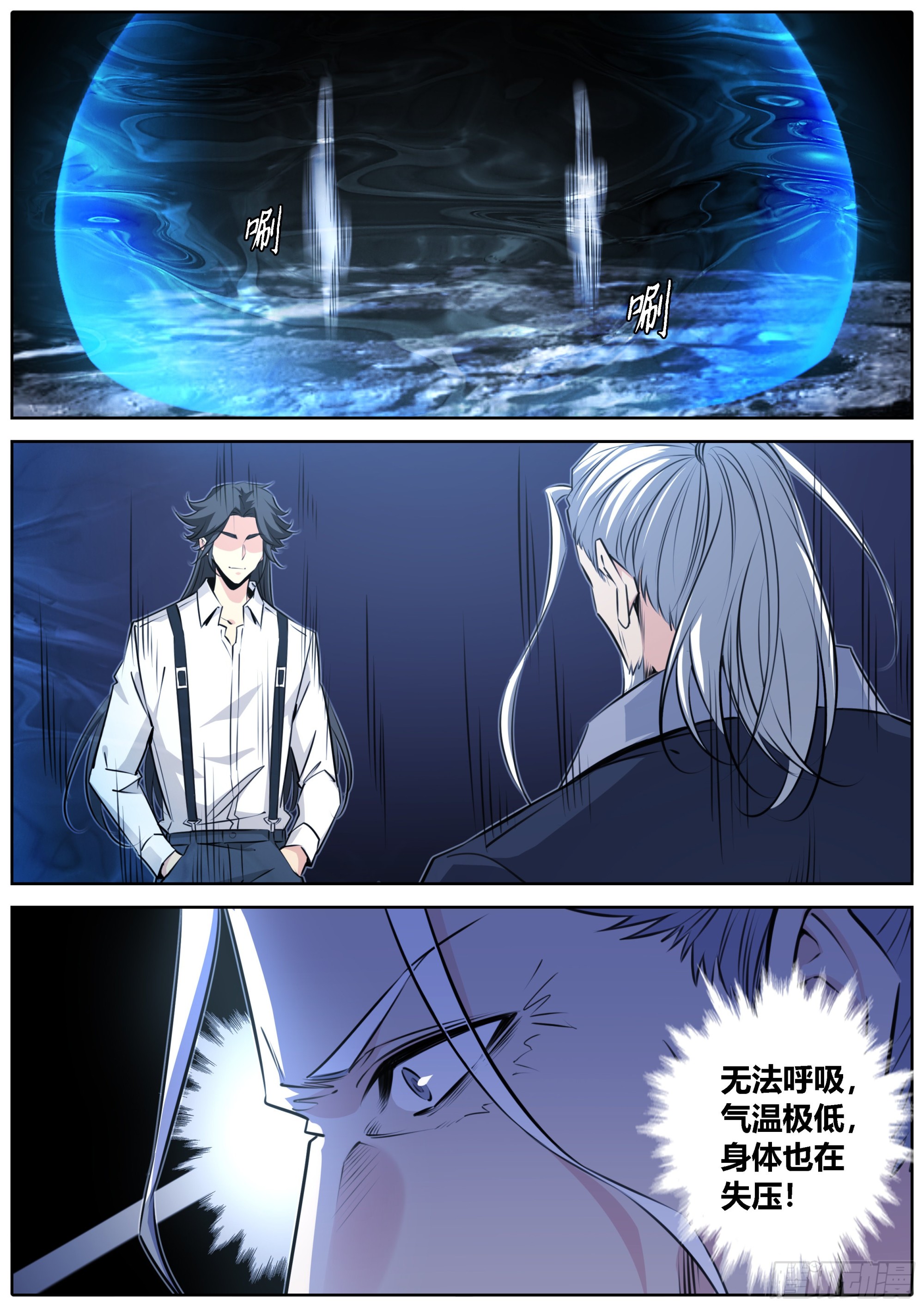 422.新战场2
