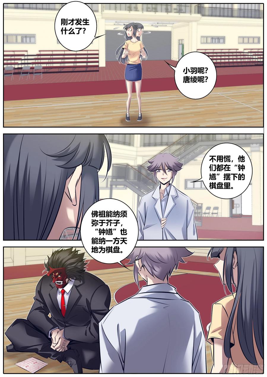 331.绝命毒师9