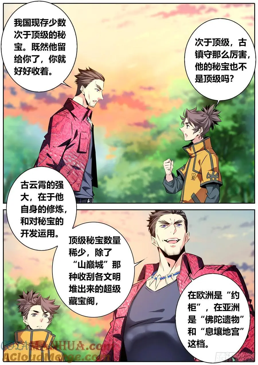 479.完结2