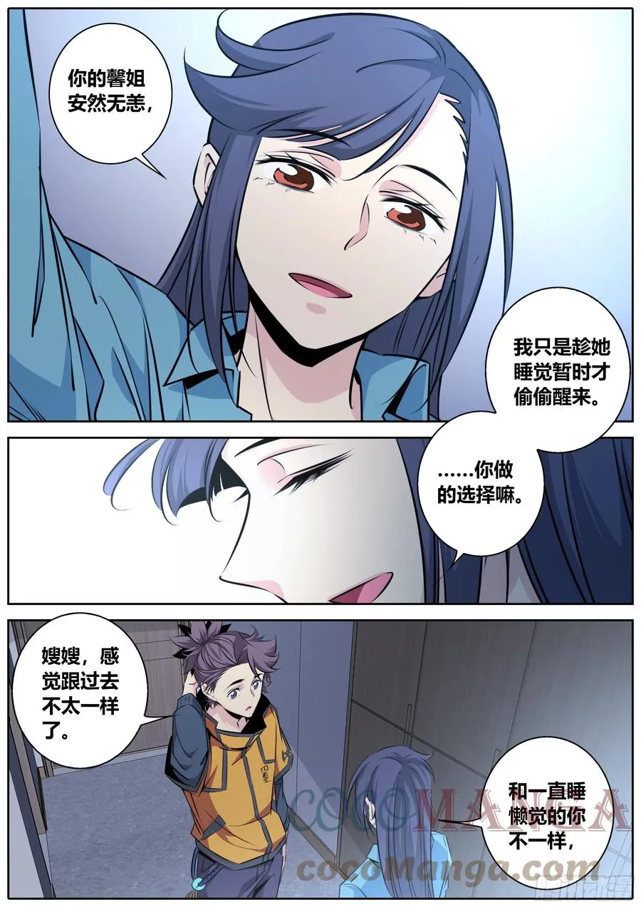 412.不速之客5