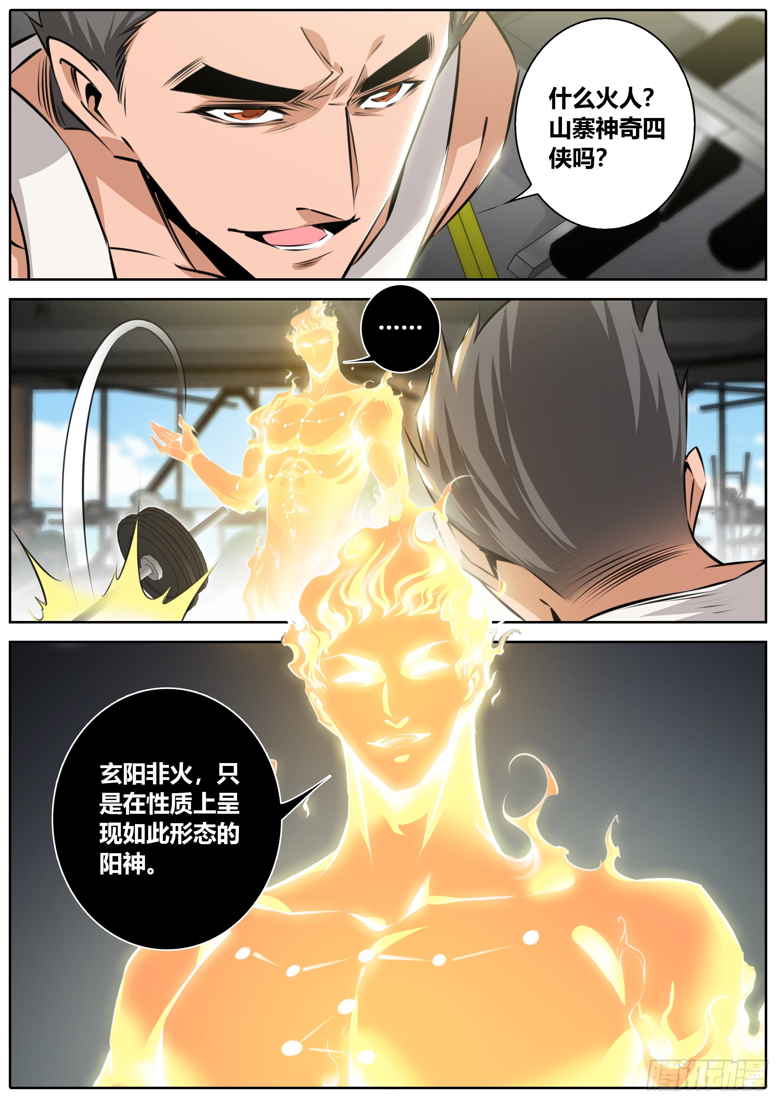400.阳神4