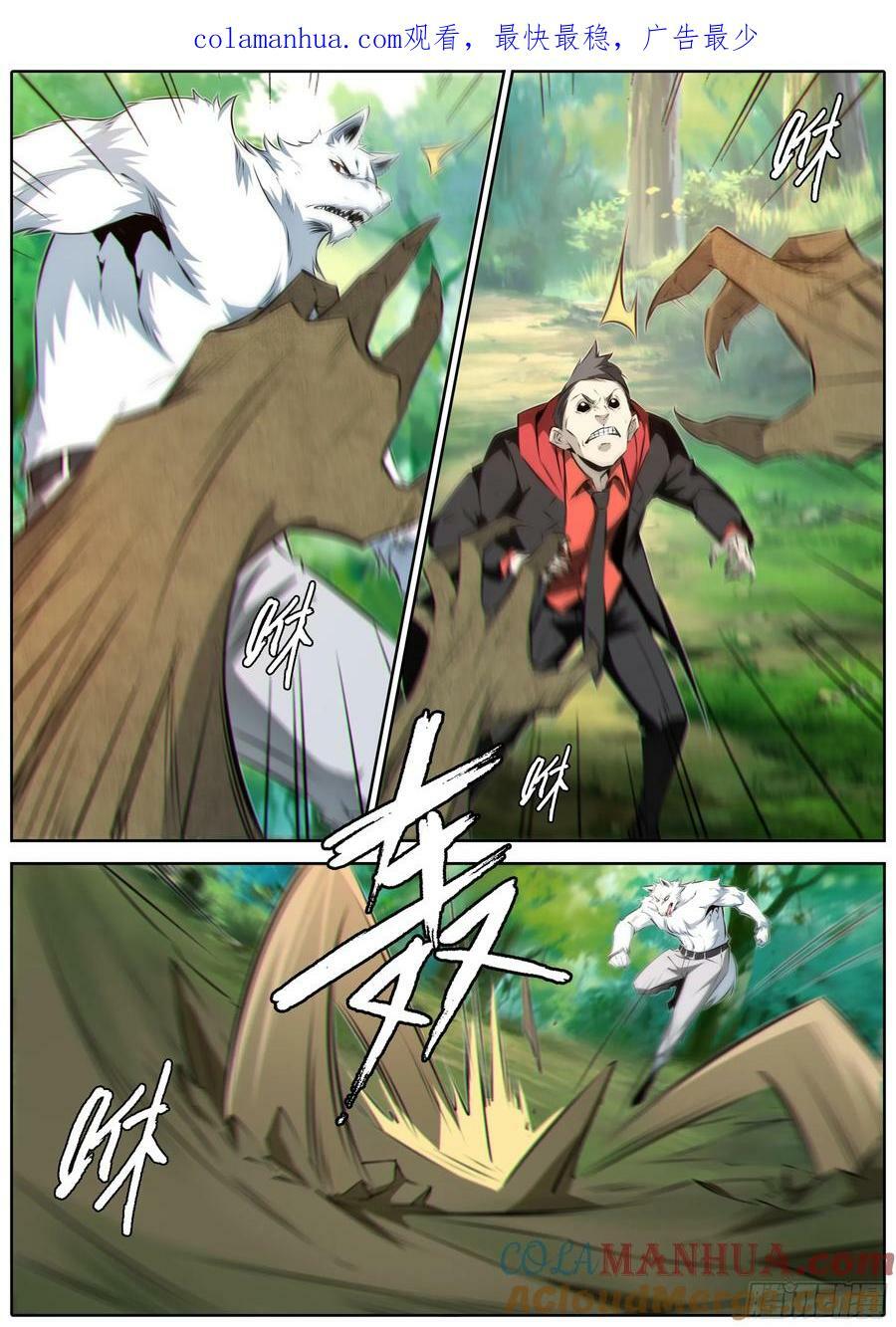 454.神力召唤0