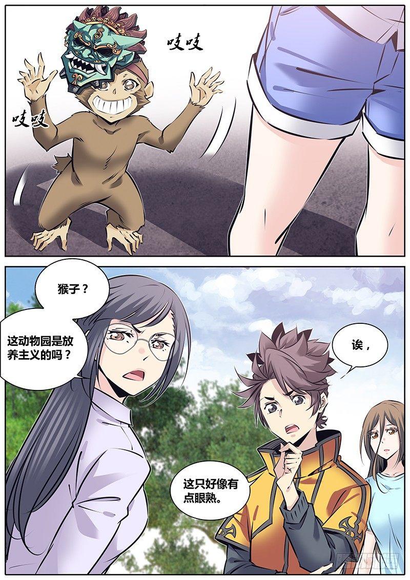 221.再次相遇5