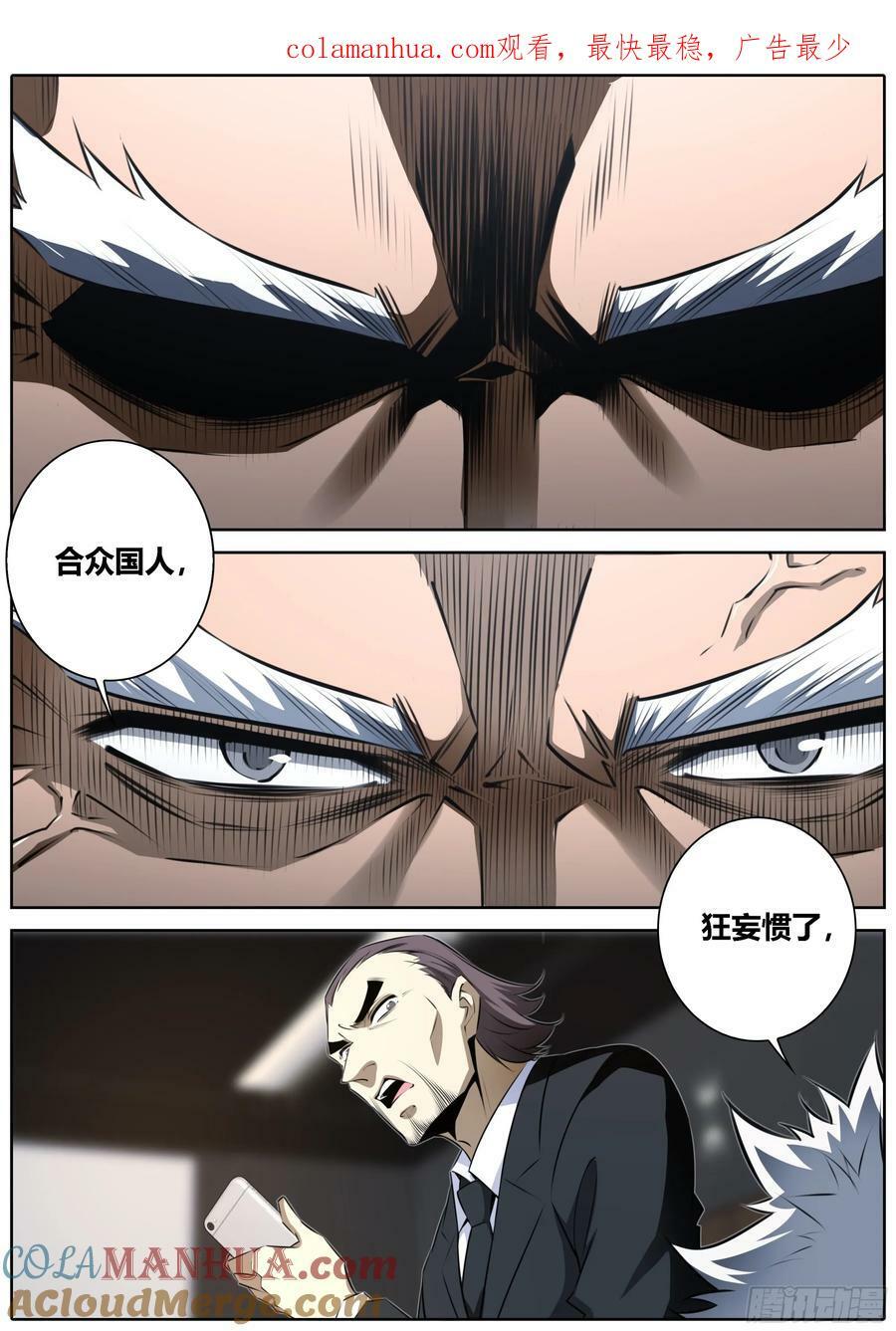455.郑老0