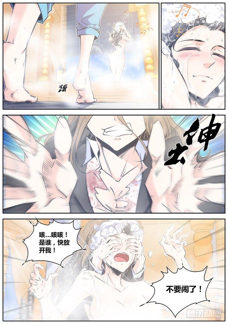 68.执念9
