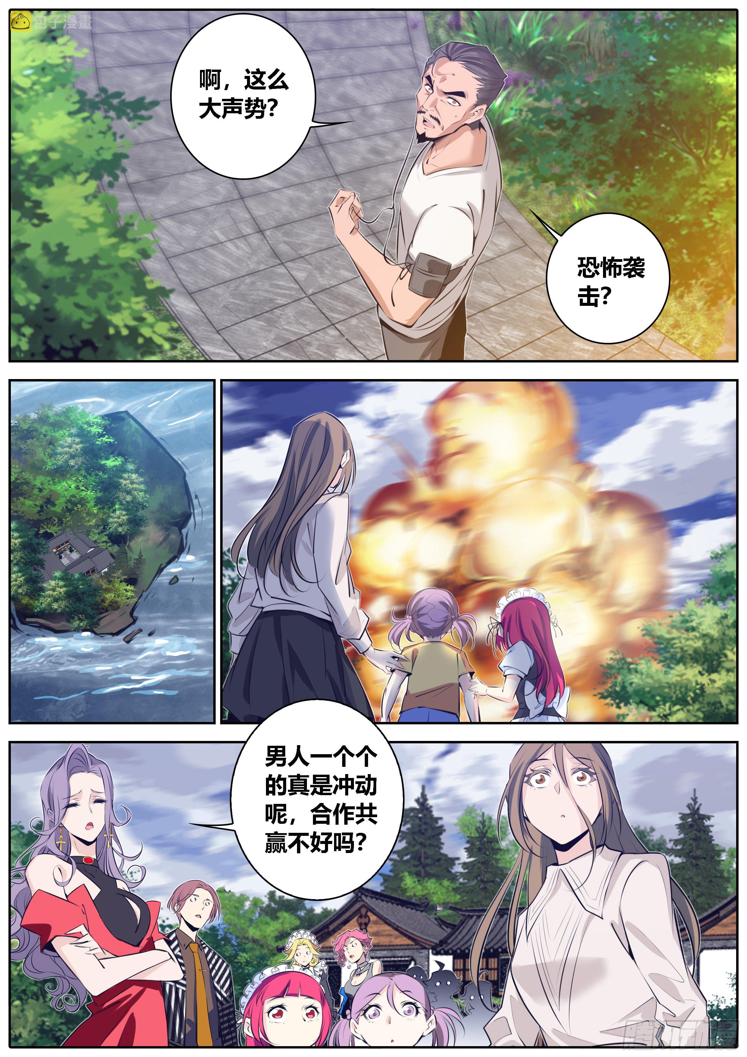 369.试探9