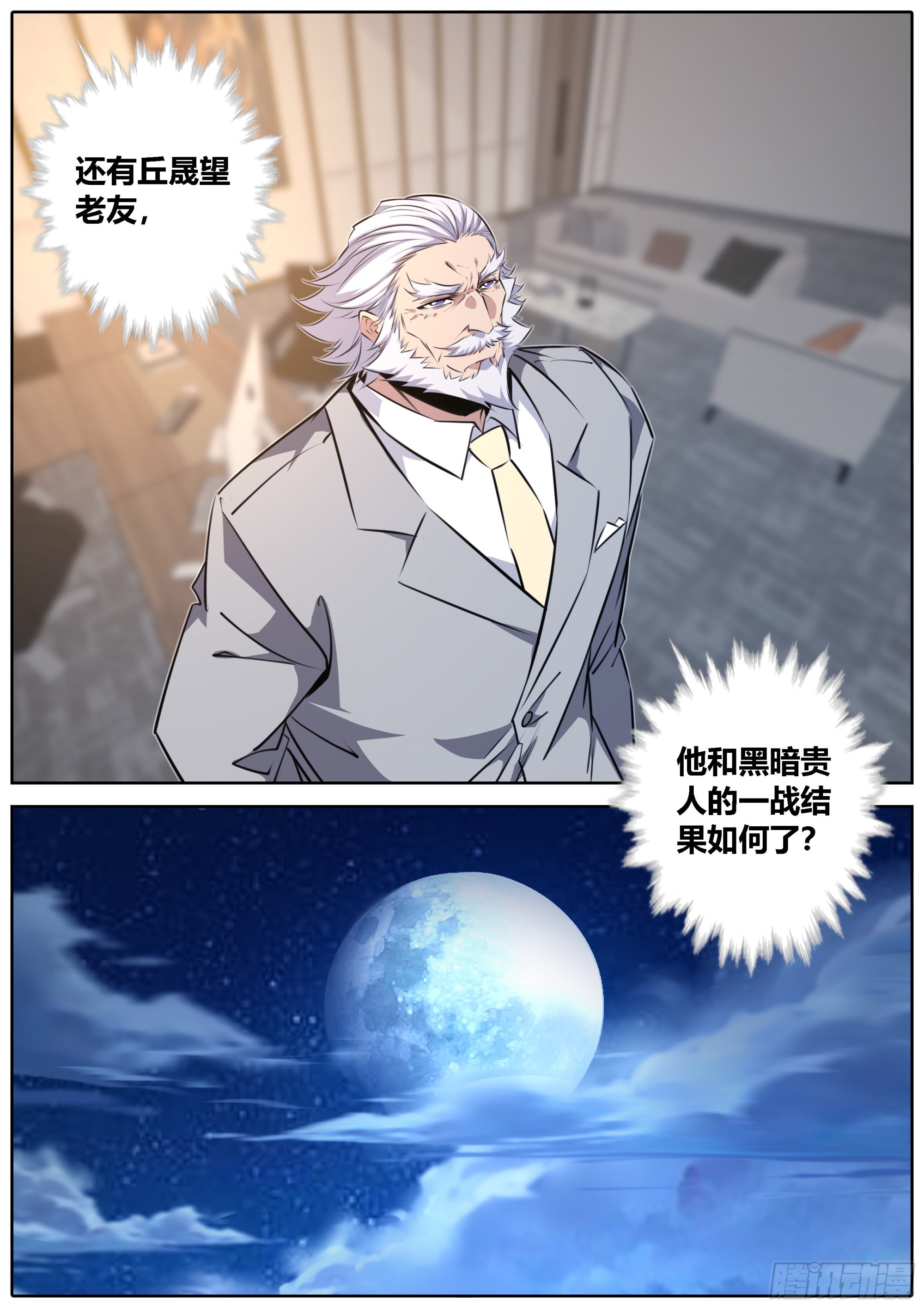 419.汇报10