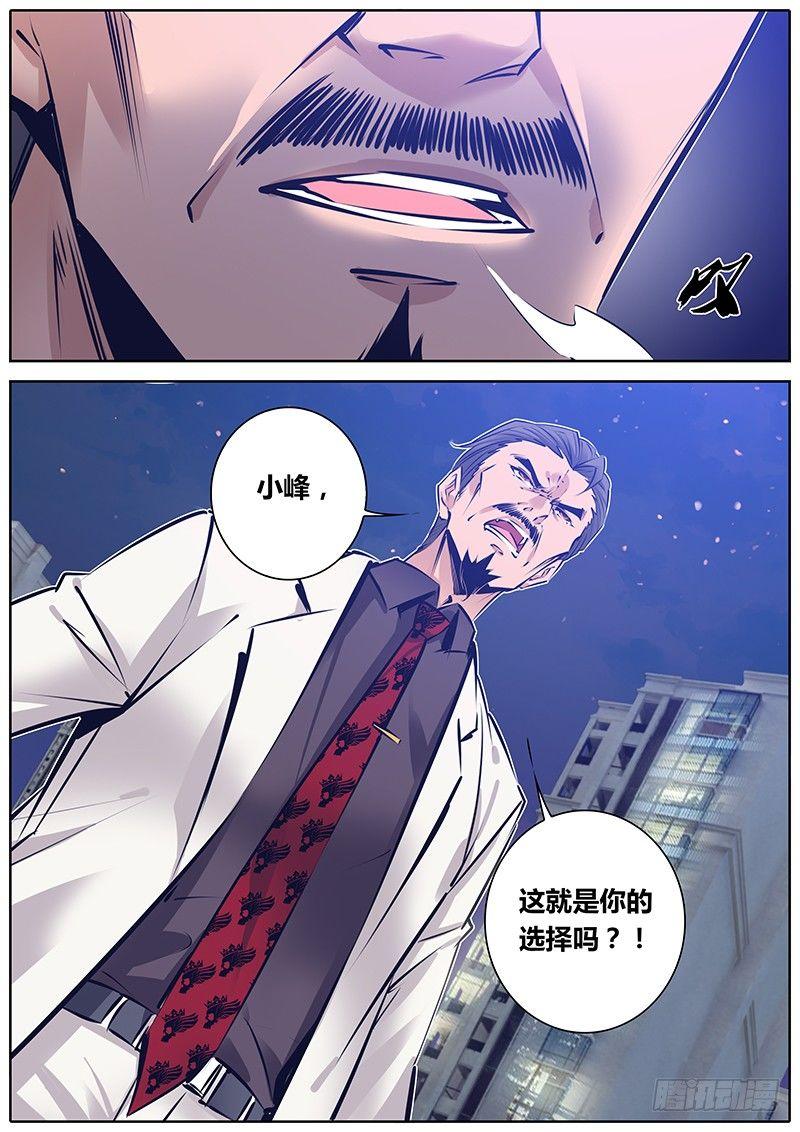 142.家7