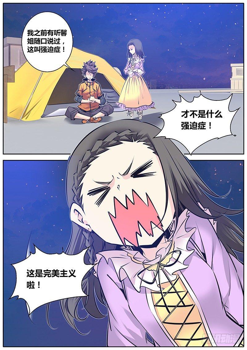 129.探究之心6