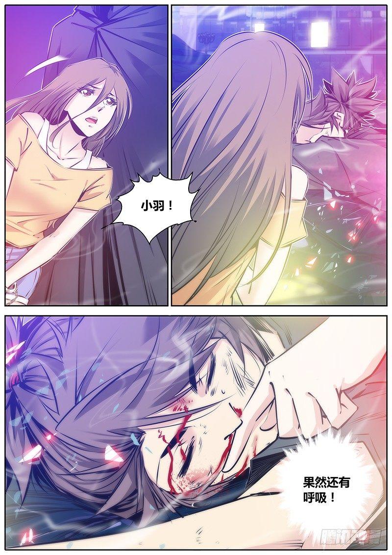 96.带走6